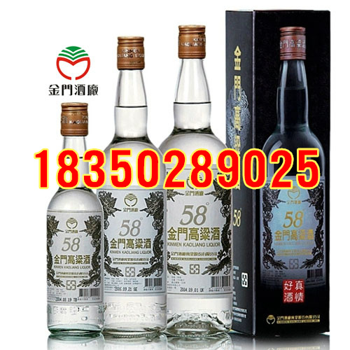 弘興臺灣酒品商貿(mào)公司
