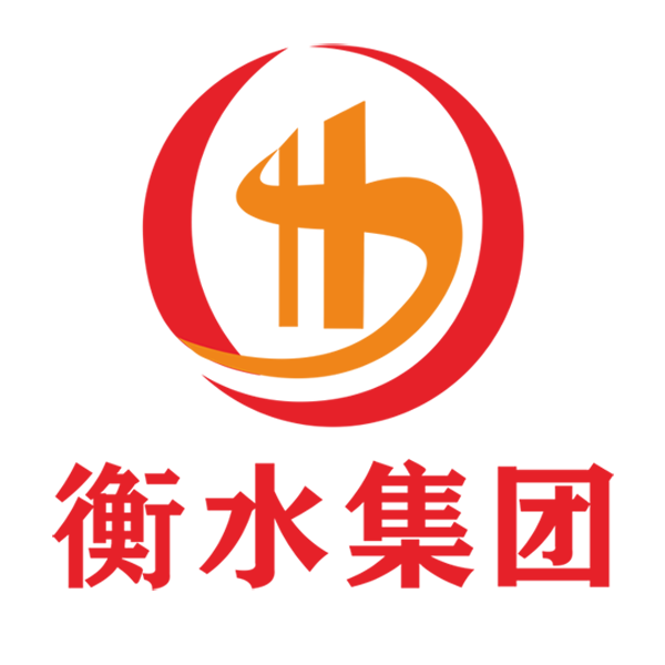 衡水集團(tuán)廈門分公司