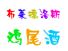 布萊德洛斯品牌運(yùn)營(yíng)中心