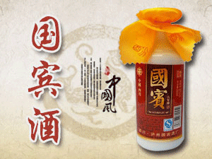 四川永樂春酒業(yè)有限公司