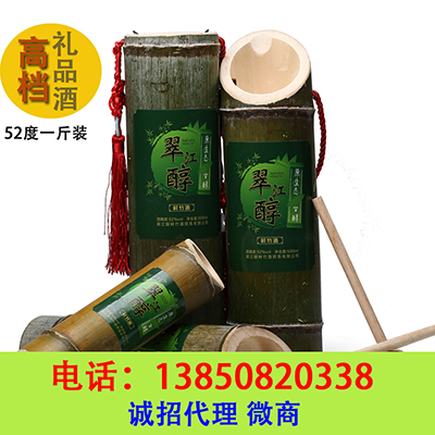 寧化縣木華酒類商行