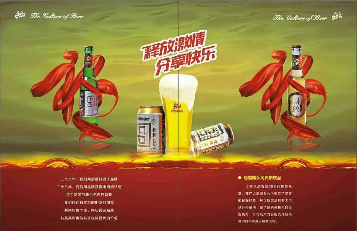 濟南金旭晟酒業(yè)有限公司