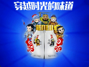 四川唐朝五小將酒業(yè)公司