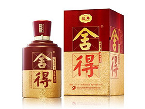 四川沱牌舍得集團(tuán)有限公司