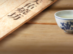 豐谷酒業(yè)有限責任公司