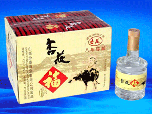 山西汾泰酒業(yè)有限公司