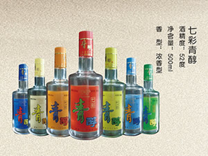 貴州青酒集團有限責任公司