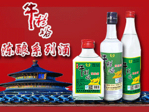北京城京泰酒業(yè)有限公司