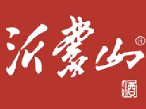 山東沂蒙山酒業(yè)有限公司