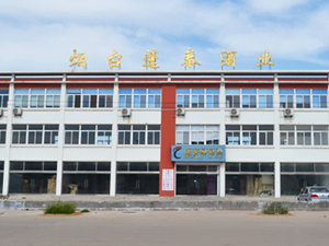 煙臺蓬泰酒業(yè)有限公司