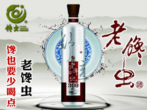 黑龍江龍池酒業(yè)有限公司