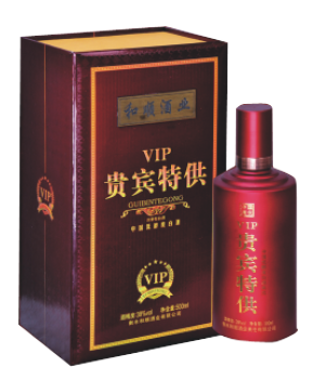 衡水衡酒酒業(yè)有限公司