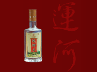 山東運(yùn)河酒業(yè)有限公司