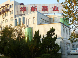 煙臺(tái)華新酒業(yè)有限公司