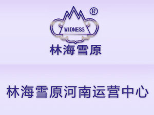 鄭州泉陽商貿(mào)有限公司