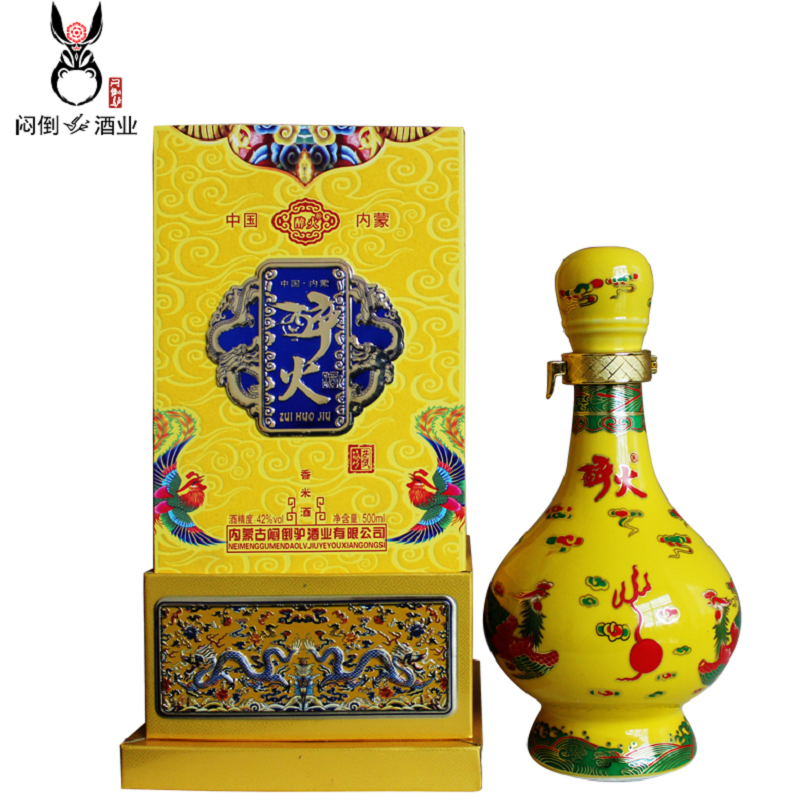 醉火香米酒安達(dá)情酒業(yè)