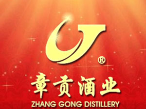 江西章貢酒業(yè)有限責(zé)任公司