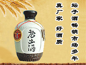 貴州茅臺(tái)鎮(zhèn)老土酒業(yè)有限公司