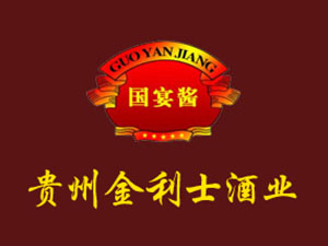 貴州國宴國醬酒業(yè)有限公司