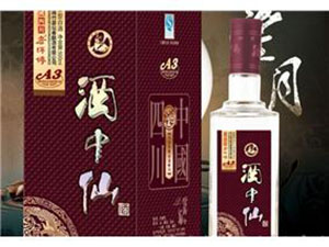 河南懷慶府酒業(yè)有限公司