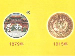 貴州省仁懷市茅臺鎮(zhèn)榮和盛世酒銷售有限公司