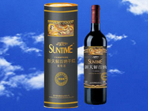 新天國際葡萄酒業(yè)股份有限公司