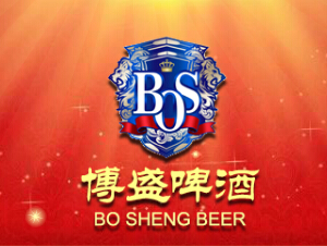 湖北博盛啤酒有限公司