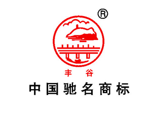 四川豐谷酒業(yè)有限公司
