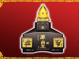 內(nèi)蒙古蒙古王實(shí)業(yè)股份有限公司