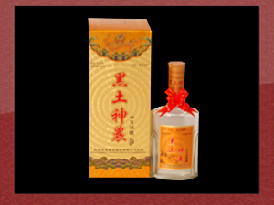 黑土神農(nóng)酒業(yè)有限公司