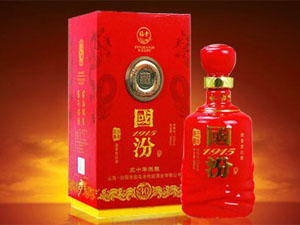 山西汾陽(yáng)市杏泉汾酒業(yè)有限公司