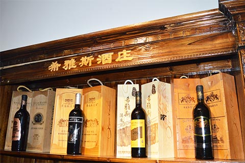 煙臺希雅斯酒業(yè)有限公司