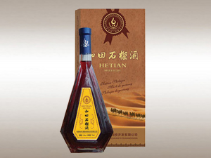 新疆和田石榴酒業(yè)科技開發(fā)有限公司