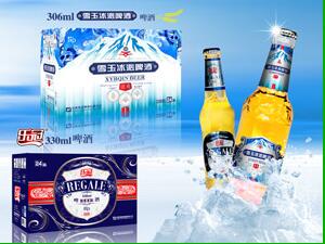 安徽紫晶啤酒有限公司