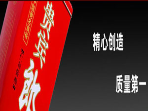 新鄉(xiāng)市宏盛印鐵制罐有限公司