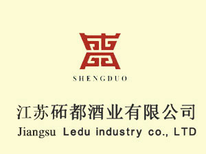 江蘇砳都酒業(yè)有限公司