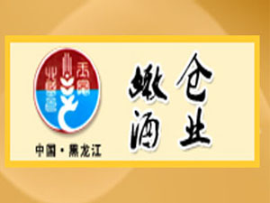 黑龍江省嫩倉酒業(yè)有限責任公司