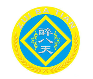 青海互助醉八天青稞酒運(yùn)營中心