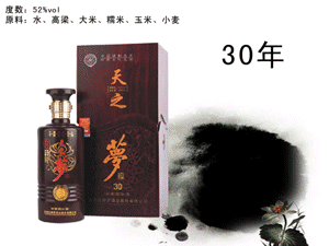 宜賓市天之夢酒業(yè)有限公司