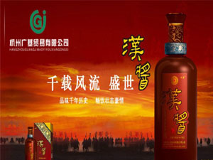 杭州鼎源實業(yè)有限公司