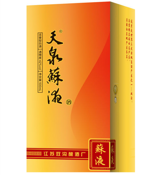 江蘇雙溝釀酒徐州分公司