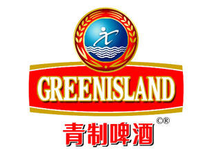 青島青制啤酒有限公司