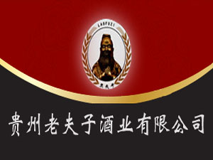 山西吉慶酒業(yè)有限公司