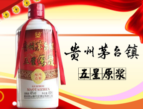 武城龍贏天下酒業(yè)有限公司