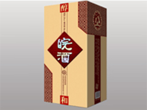 安徽皖酒集團皖貢皖酒營銷中心