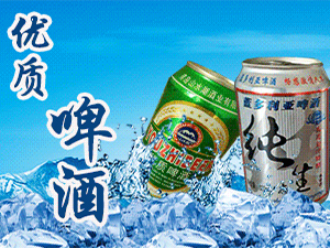 青島山水湖酒業(yè)有限公司