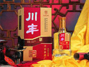 綿陽(yáng)市涪城豐谷曲酒廠