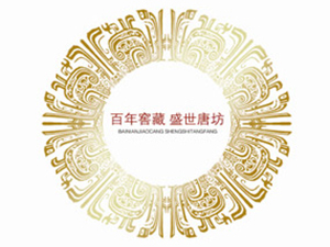 亳州市唐家坊酒業(yè)銷售有限公司