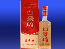 河北大宅門酒類貿易有限公司