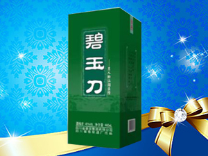 四川省春泉集團(tuán)有限公司
